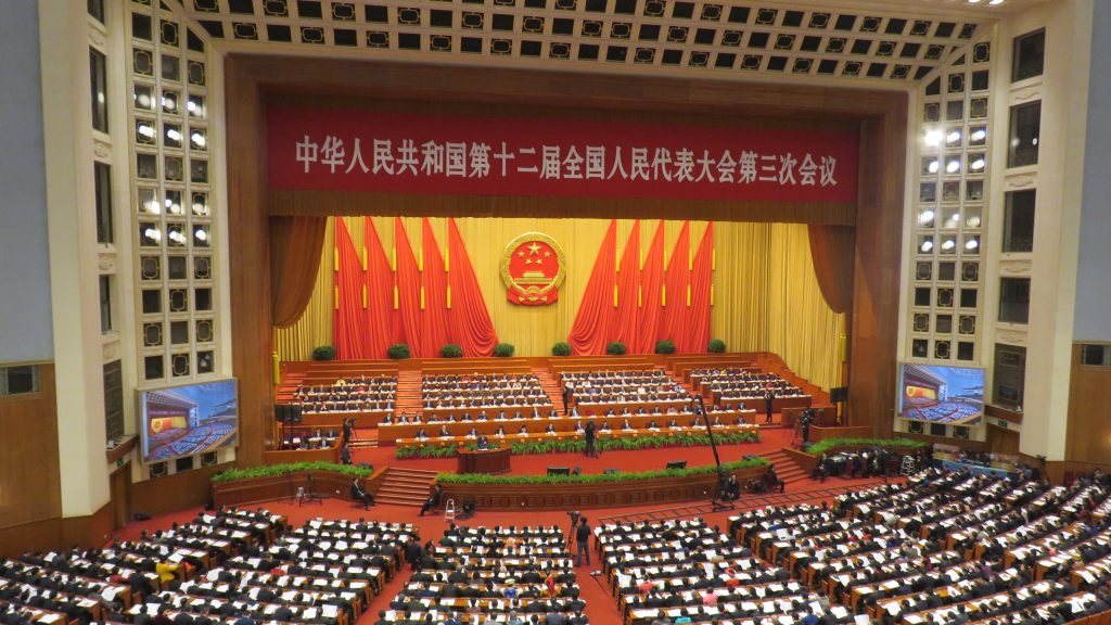 The_third_session_of_China's_12th_National_People's_Congress
